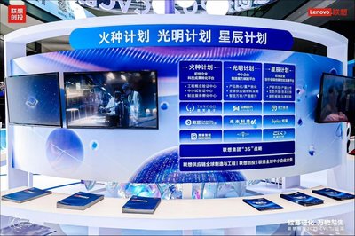 硅基進(jìn)化，萬(wàn)物共生 聯(lián)想創(chuàng)投2025 CVC創(chuàng)投周的創(chuàng)業(yè)投資新圖景