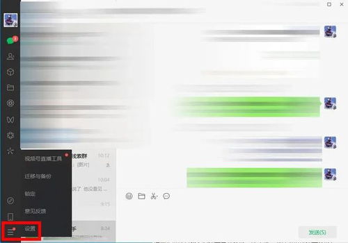 通信技術(shù)的技術(shù)開發(fā) 從微信文件夾看隱私與便利的權(quán)衡
